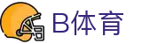 B体育官方网站 - B SPORTS